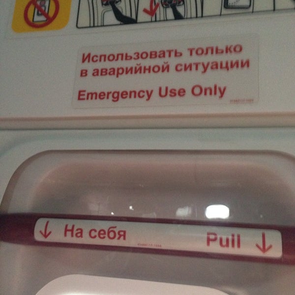 Остановки поезда москва сургут 060. Остановки поезда москва сургут 060. Расписание остановок поезда москва. Расписание остановок поезда. Маршрут поезда сургут нижневартовск.