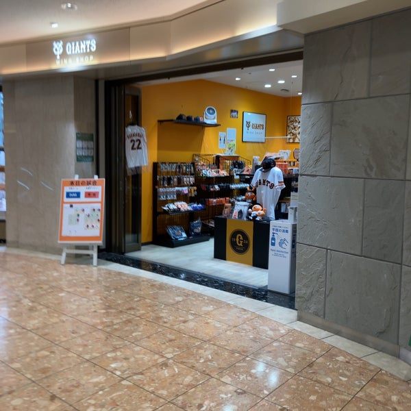 Photos At ジャイアンツ ウイング ショップ 羽田空港 東京 東京都 Photos At ジャイアンツ ウイング ショップ 羽田空港 東京 東京都