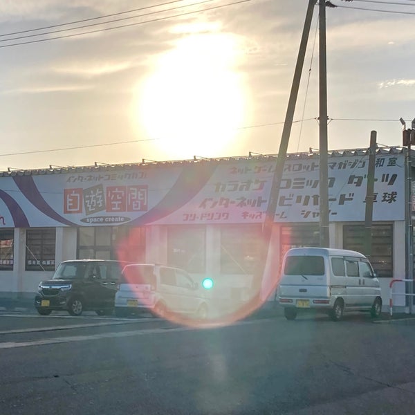 Photos At 自遊空間 新潟佐渡店 佐渡市 新潟県
