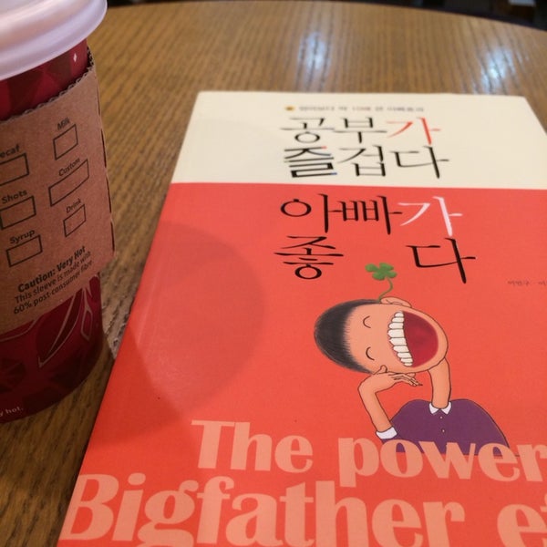11/17/2013 tarihinde Hyunjin L.ziyaretçi tarafından Starbucks'de çekilen fotoğraf