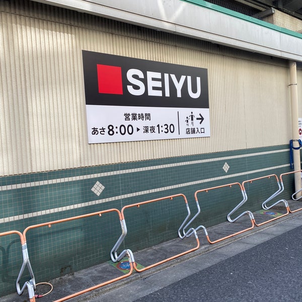 Photos A 西友 中村橋店 中村北3 23