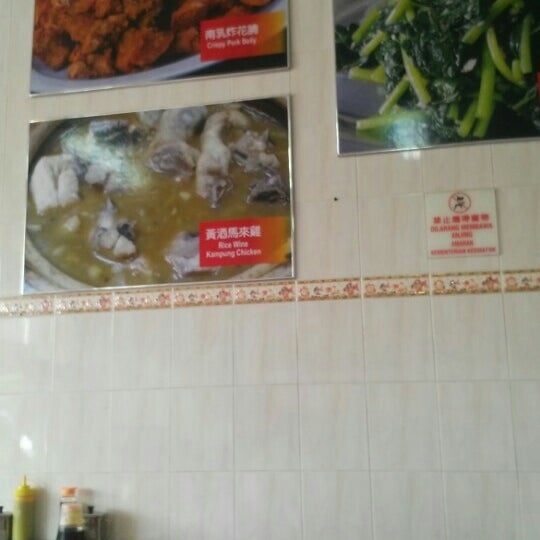 Ulu yam noodle house Kepong Baru Jalan ambong