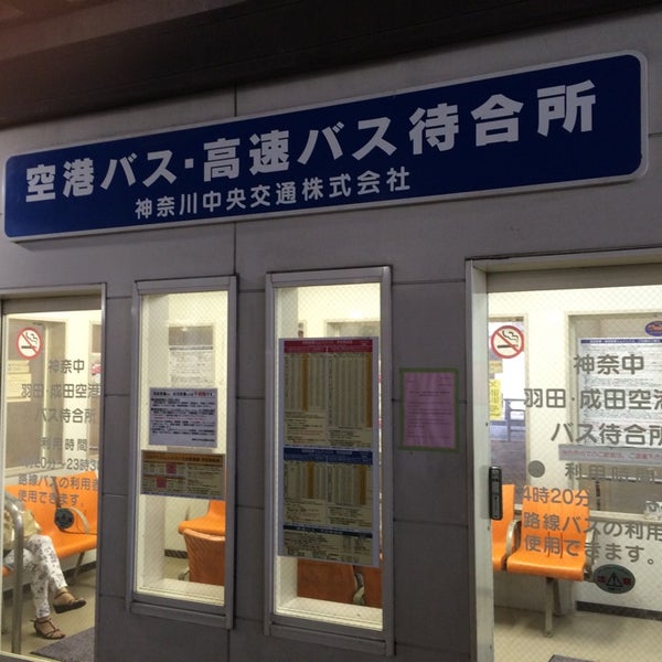 Photos At 町田バスセンター 9 Tips From 1797 Visitors