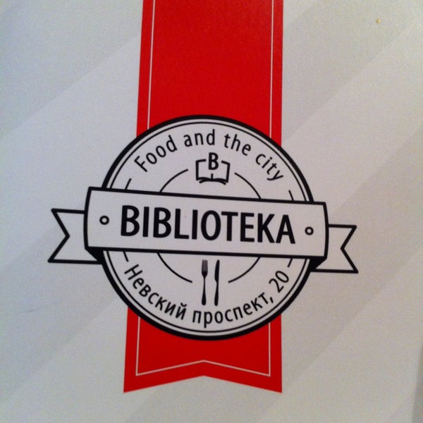 รูปภาพถ่ายที่ BIBLIOTEKA โดย Kira M. เมื่อ 4/30/2013
