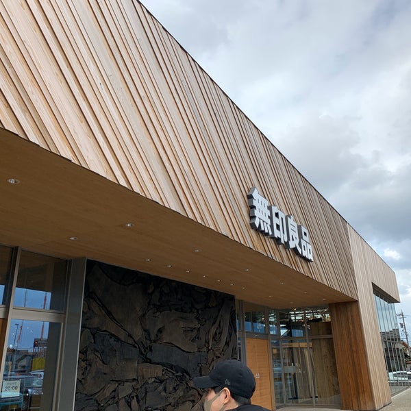 祝出店 野々市にできる無印良品でわかってきたこと 2 3更新 金沢の オイシイ情報 盛りだくさん 金沢ブログ