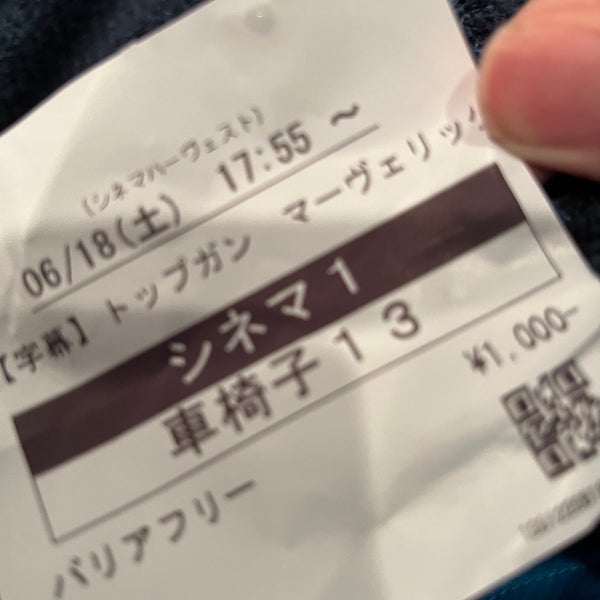 Photos At シネマハーヴェストウォーク Multiplex In 小山市