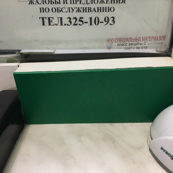 Центр скв лиговский. Центр скв лиговский