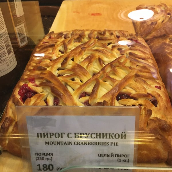 Линдорфф Пироги Заказать В Спб