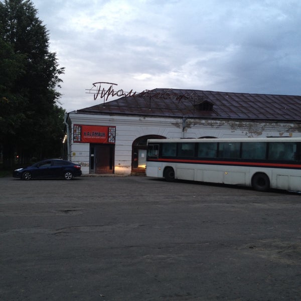 Жд вокзал питер ладожский. Жд вокзал санкт-петербург ладожский. Женская гимназия евпатория. Мбоу гимназия им. Ладожский автовокзал.