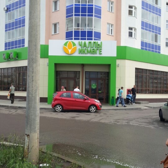 Челны-Хлеб №21 - Supermarket in Naberezhnye Chelny