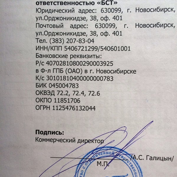 INN through public services ⚡ Already in the second and third reading, a law was