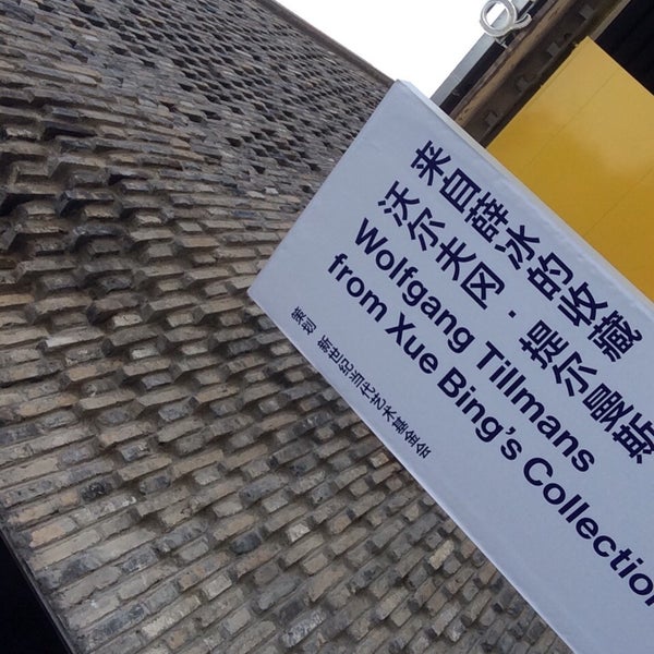 Photos At Qiao Space 乔空间 Xuhui 上海市