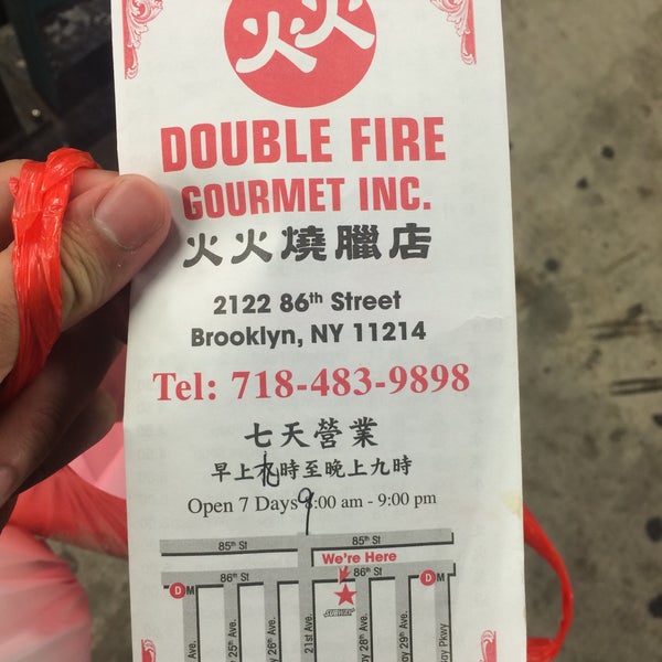 Double fired. Double fired. Nerf adventure force double fire. Дубов вадим александрович. Дубовой вадим викторович воронеж.