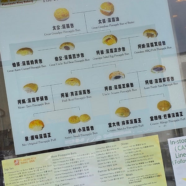 Pineapple King Bakery Outer Sunset 23 tips from 1284 visitors