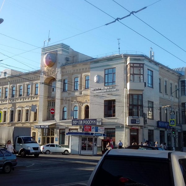 самара дом 77 ленинградская. ленинградская 24 самара. главпочтамт ярославль гостиница пастухова. почтамт самара. г.