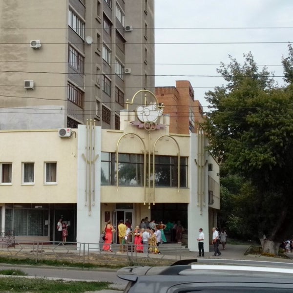 Загс просп карла маркса 37 фото