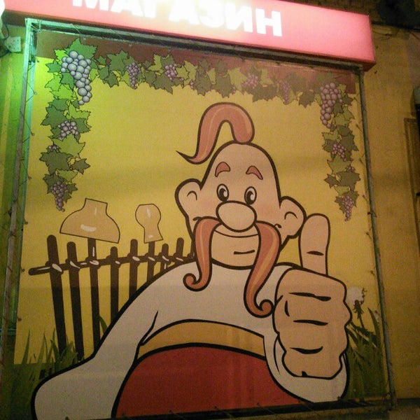 E621 Gorilka