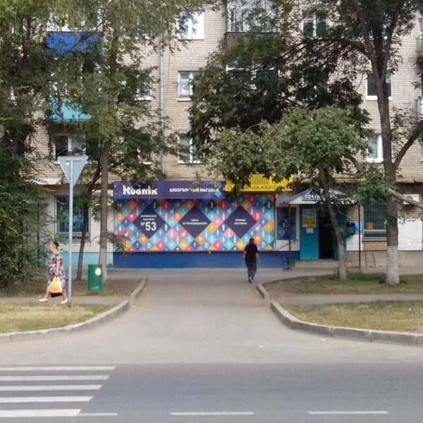 Магазин Родник Севастополь Сайт