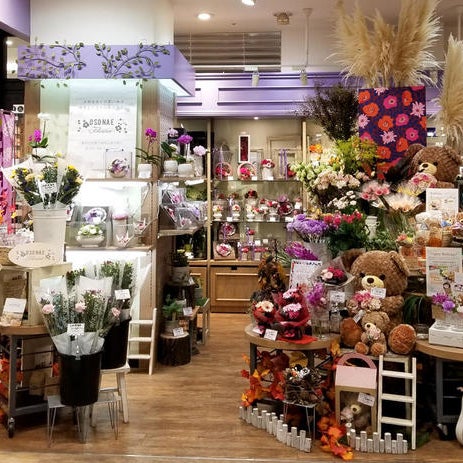 Photos At Hibiya Kadan Style 盛岡フェザン店 Flower Shop In Morioka
