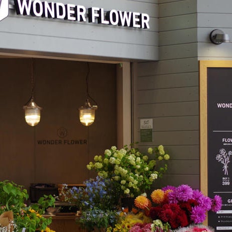 Wonder Flower 自由が丘店 自由が丘1 31 2 Wonder Flower 自由が丘店 自由が丘1 31 2