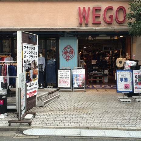 Photos At Wego 下北沢店 Clothing Store In 世田谷区 Photos At Wego 下北沢店 Clothing Store In 世田谷区