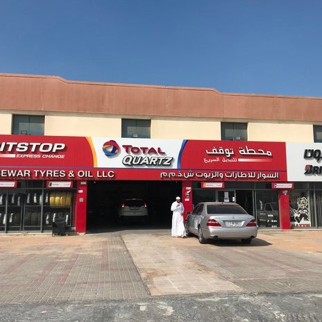 Total Al Sewar Tyres Oil Rak Rak