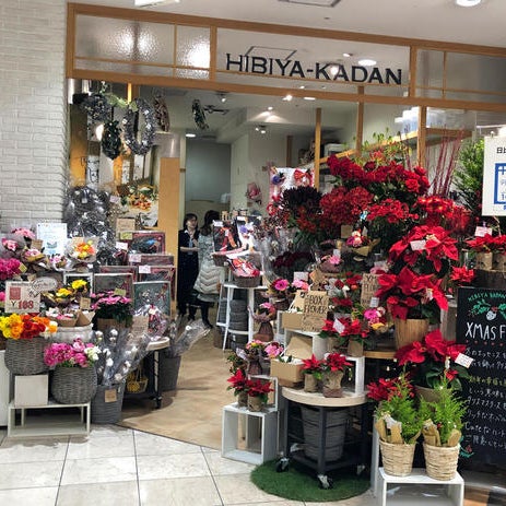 日比谷花壇 神戸阪急店 小野柄通8 1 8