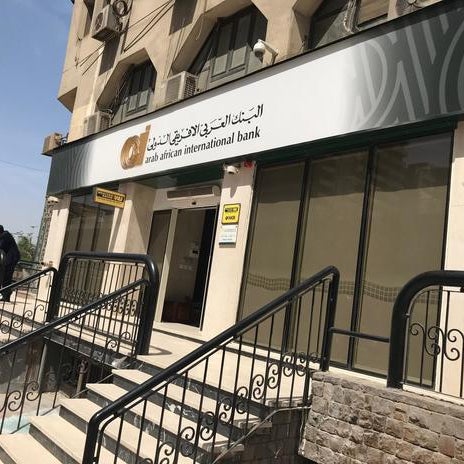 Arab African Bank jobs Arab African Bank jobs
