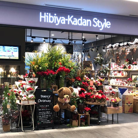 Hibiya Kadan Style なんばスカイオ店 難波 大阪市 大阪府