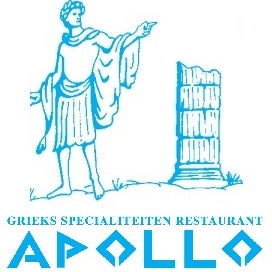 Снимок сделан в Grieks Specialiteiten restaurant Apollo пользователем Yext Y. 11/9/2017