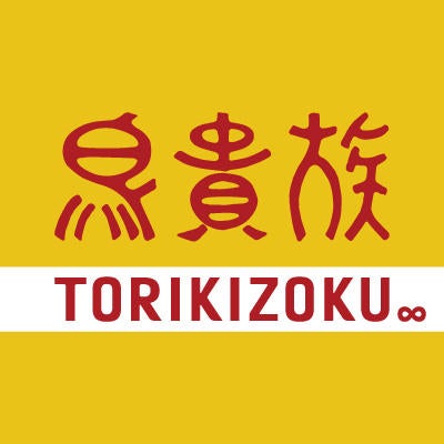 Foto tirada no(a) Torikizoku por Yext Y. em 9/10/2019