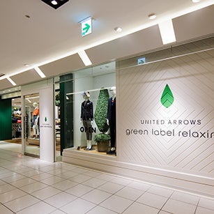 United Arrows Green Label Relaxing Clothing Store