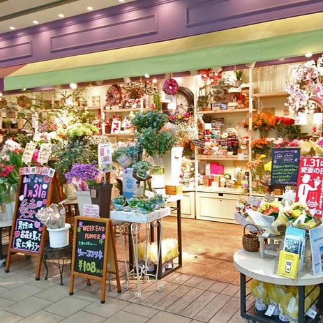 Hibiya Kadan Style 所沢駅店 Flower Shop In 所沢市