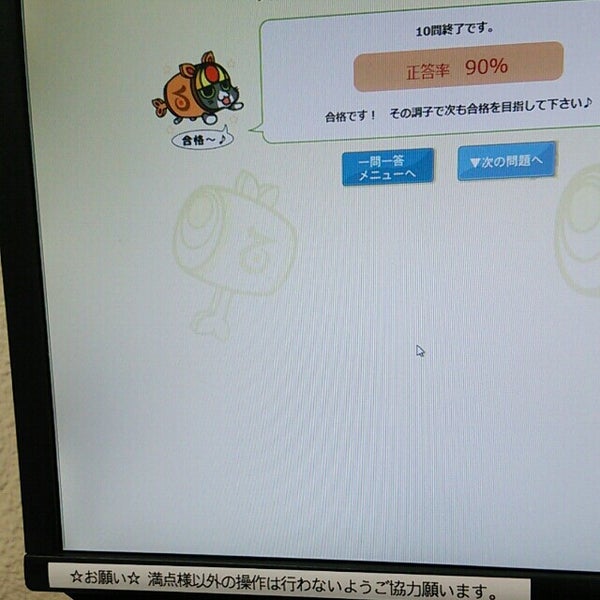 鎌倉自動車学校 鎌倉 横浜市 神奈川県 鎌倉自動車学校 鎌倉 横浜市 神奈川県