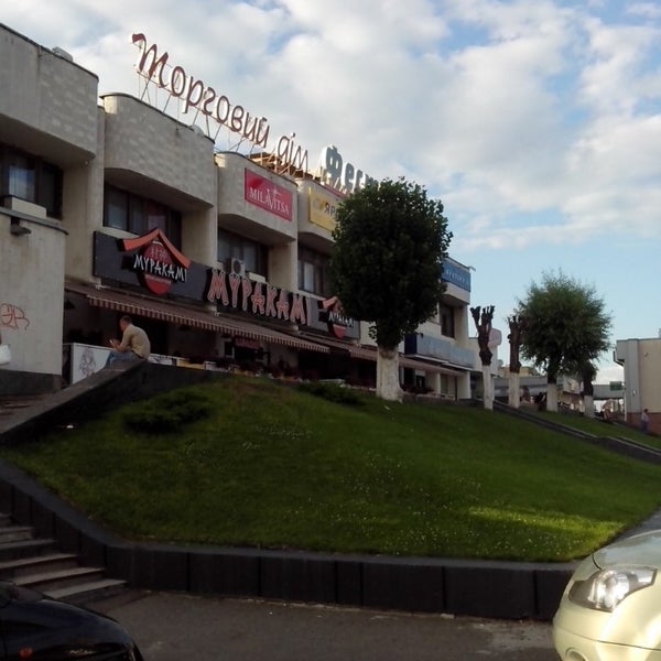 Парковка при тц речной, москва. Тсн атарбекова 29. Крытые парковки. Съезд в подземный гараж. Место стоянки.