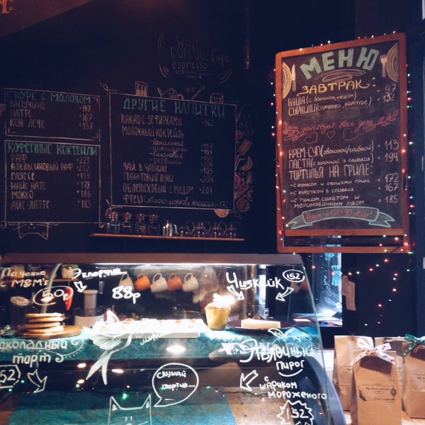 3/18/2017にNorah M.が«ДоМоД» Кафе-коморкингで撮った写真
