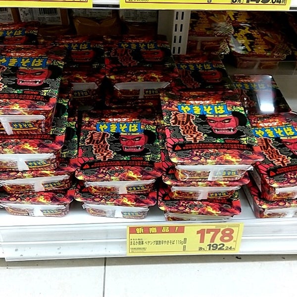 ウエルシア 戸田新曽店 戸田市 埼玉県