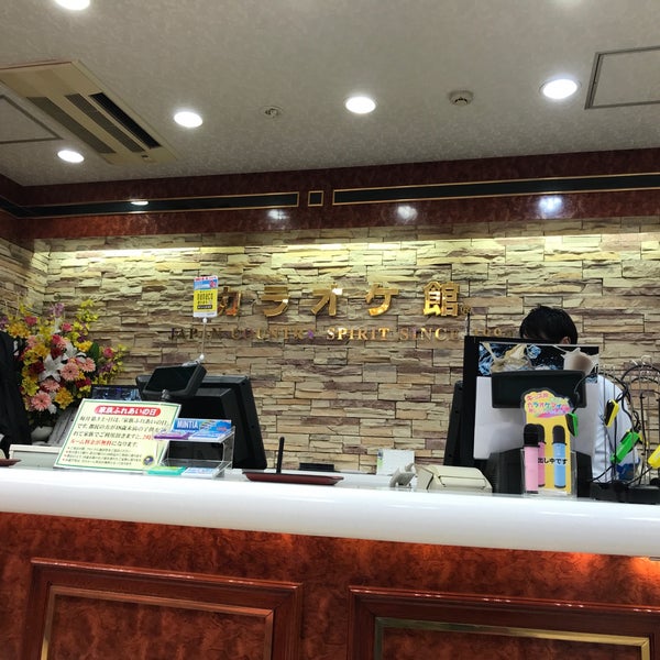 カラオケ館 小田急町田駅前店 町田市 東京都