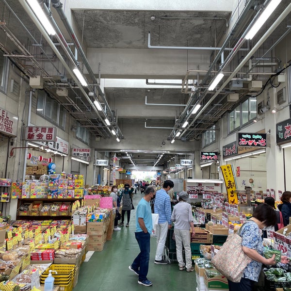 Photos At 横浜南部市場 Market In 金沢区 Photos At 横浜南部市場 Market In 金沢区