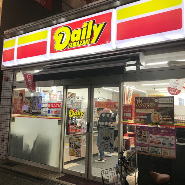 Photos At デイリーヤマザキ 栄入江町通店 Convenience Store In 名古屋市