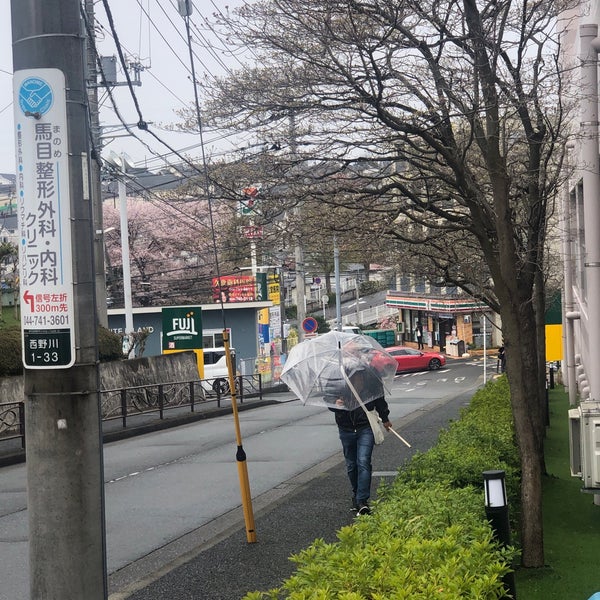 Fuji 上野川店 宮前区 3 Dicas