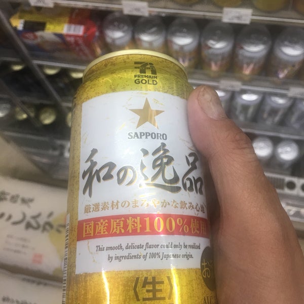 Fuji 上野川店 宮前区 3 Tavsiye Fuji 上野川店 宮前区 3 Tavsiye