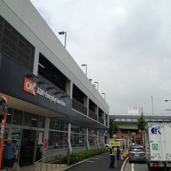 オーケーストア 溝ノ口店 高津区 高津区下作延1 6 7 オーケーストア 溝ノ口店 高津区 高津区下作延1 6 7