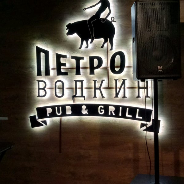 11/16/2016 tarihinde Alla K.ziyaretçi tarafından Петров-Водкин Pub&amp;Grill'de çekilen fotoğraf