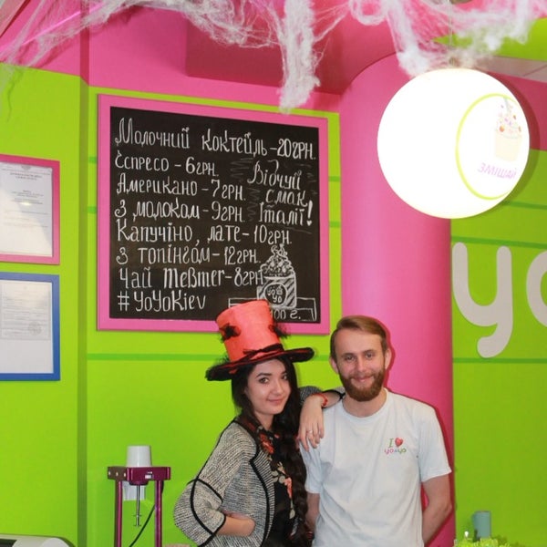 11/1/2014にОльга Б.がYoYo Frozen Yoghurtで撮った写真