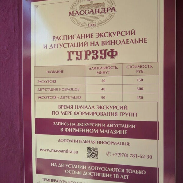 Расписание 131 автобуса луга дзержинка на сегодня