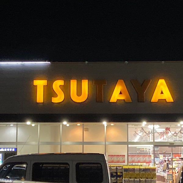 Tsutaya 小山城南店 262 Visitors