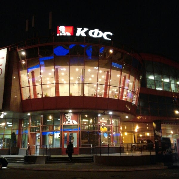 Das Foto wurde bei KFC von Алексей Б. am 11/2/2014 aufgenommen