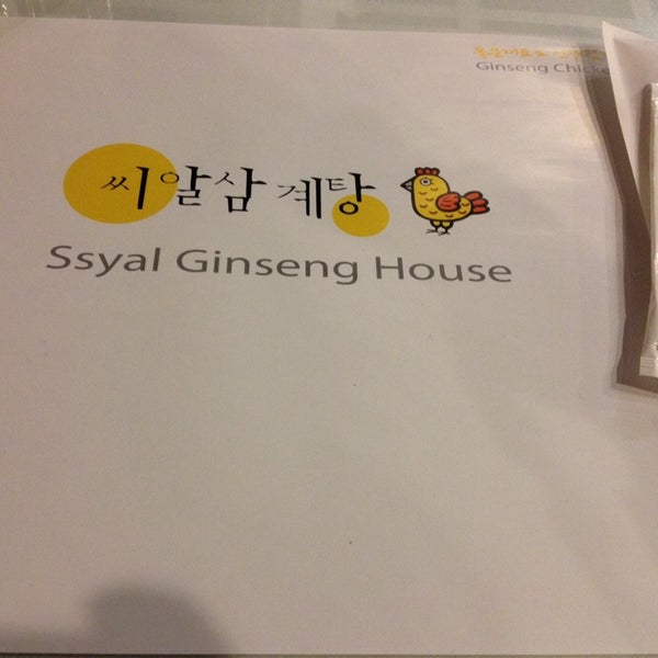 Photo taken at Ssyal Korean Restaurant and Ginseng House by Yura L. on 1/9/2014