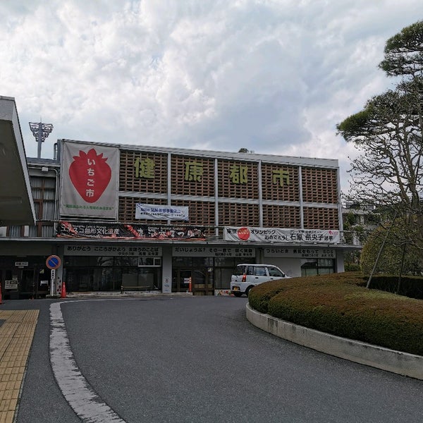鹿沼市役所 City Hall 鹿沼市役所 City Hall